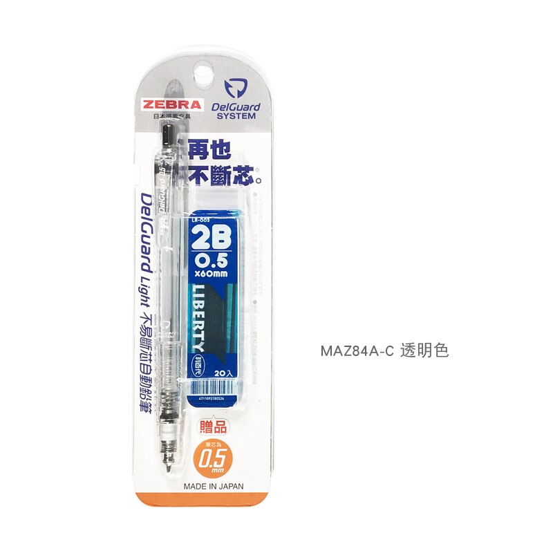 Ϻ ZEBRA ڵ , DelGuard   ,  , Ʈ 2 , 0.5mm